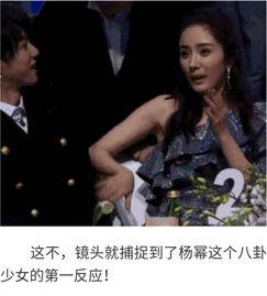 明星娱乐吃瓜八卦视频